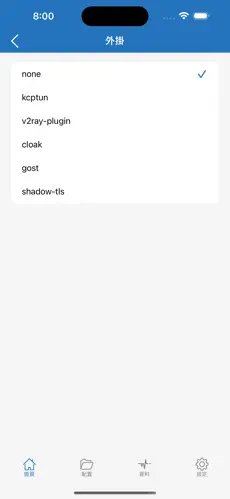 梯子推荐稳定android下载效果预览图