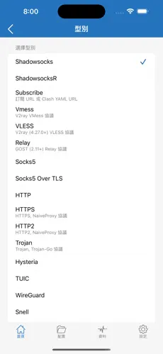 梯子推荐稳定android下载效果预览图